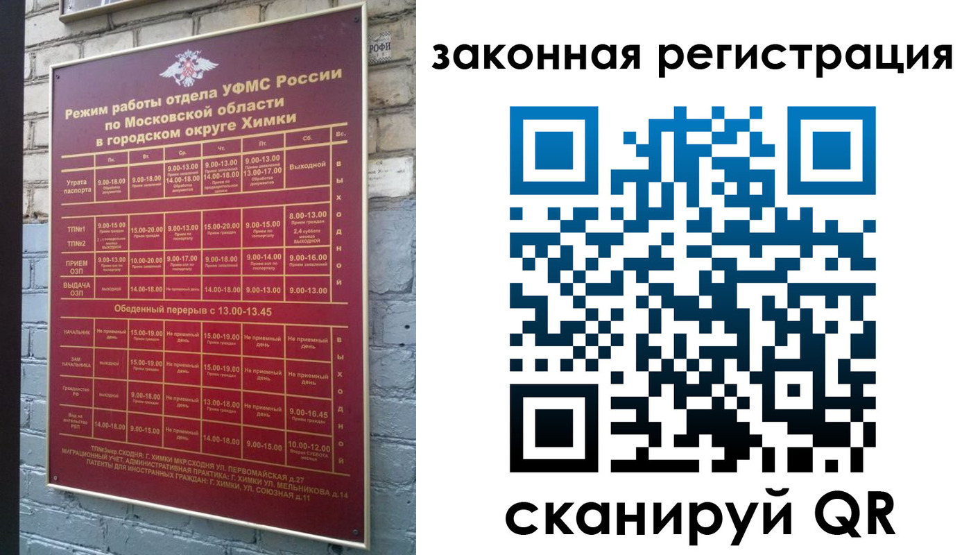 форма 3 в Бологом