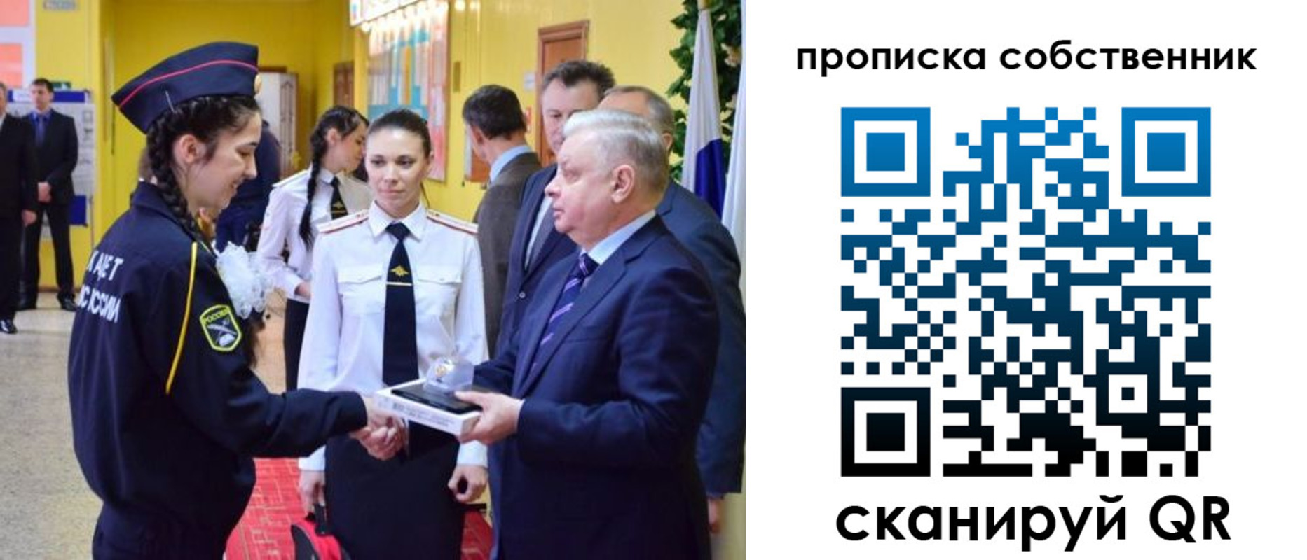 временная регистрация гарантия в Бологом